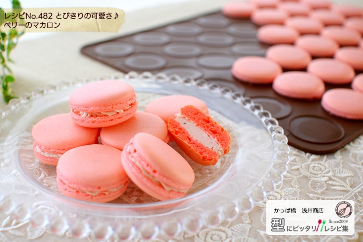 ベリーのマカロン No 4 レシピ 作り方 By 楽天出店店舗 浅井商店 楽天レシピ ベリーのマカロン No 4 レシピ 作り方 By 楽天出店店舗 浅井商店 楽天レシピ